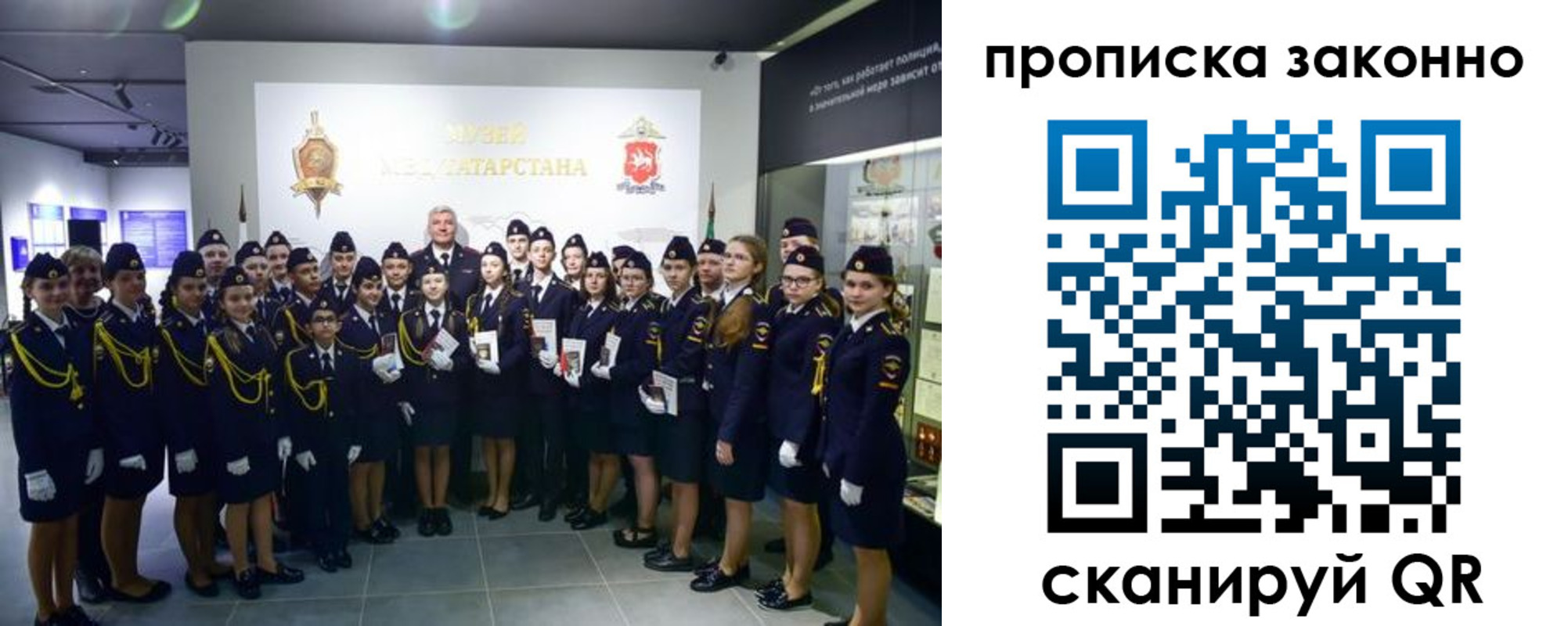пропишу в квартире в Калаче