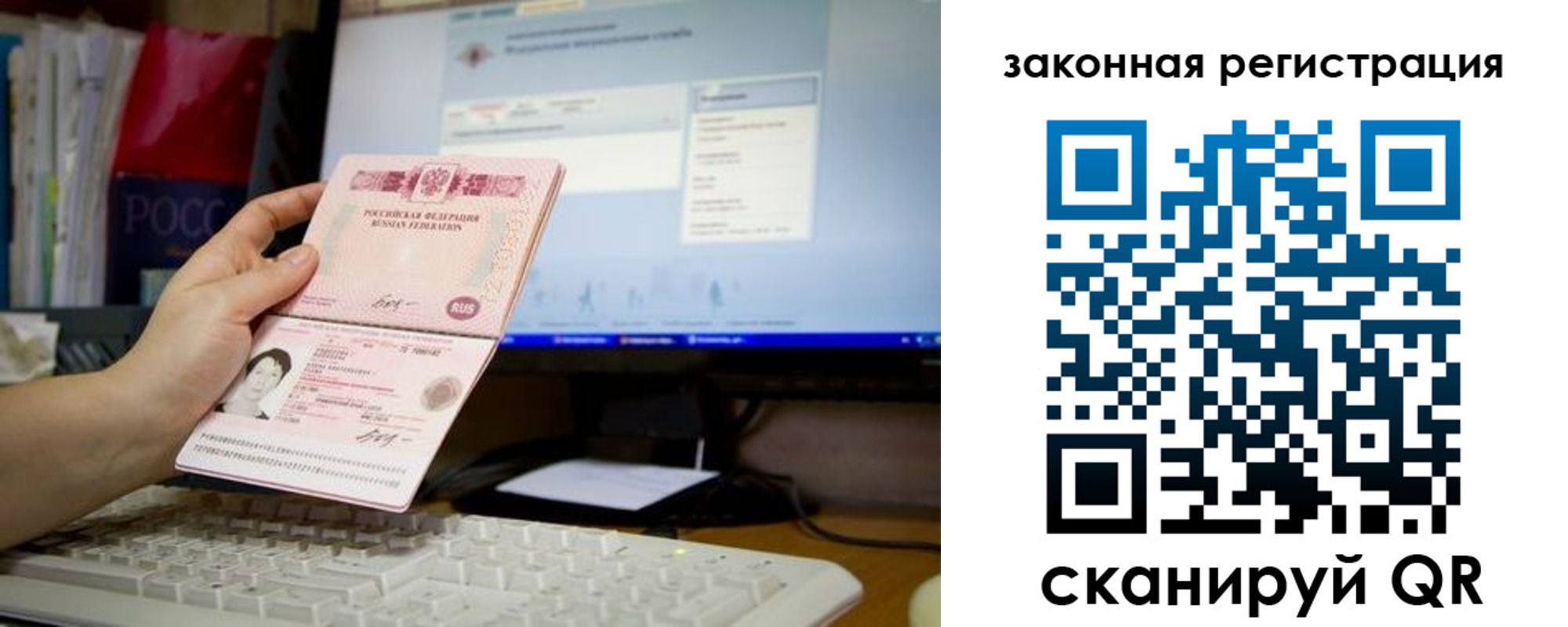 пропишу в квартире в Калаче