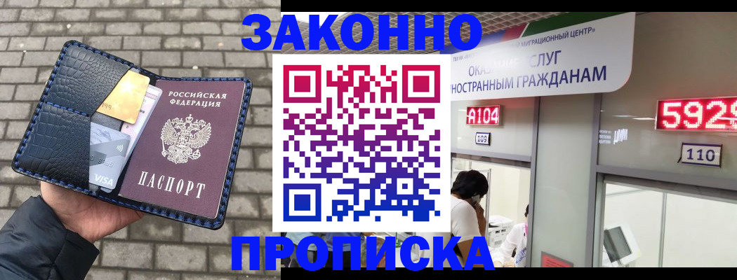 найти адрес прописки в Калаче