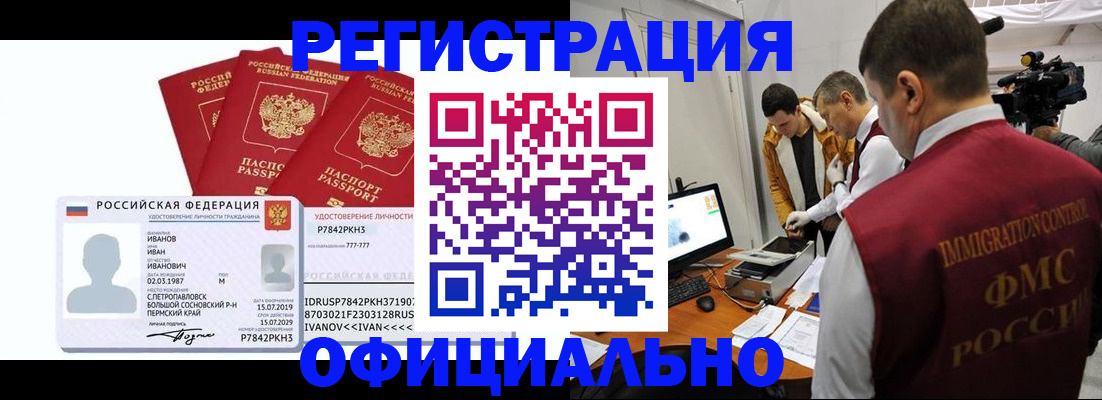 регистрация для дет. сада в Калаче