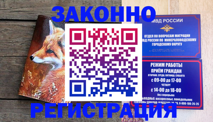 найти адрес прописки в Калаче